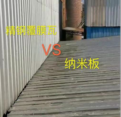 一招告訴化工廠老板用哪種瓦好？